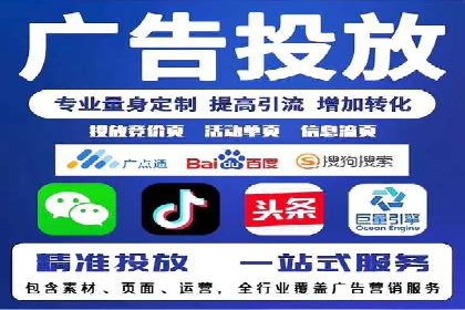 案例展示：百度推广代理助力企业成功转型